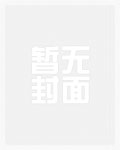 借种(H)